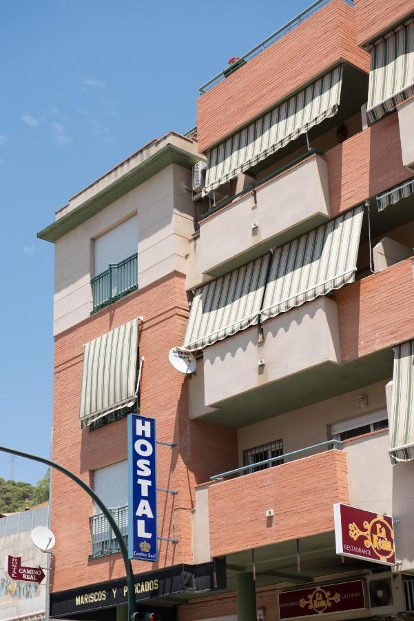 Hostal Camino Real Γρανάδα Εξωτερικό φωτογραφία